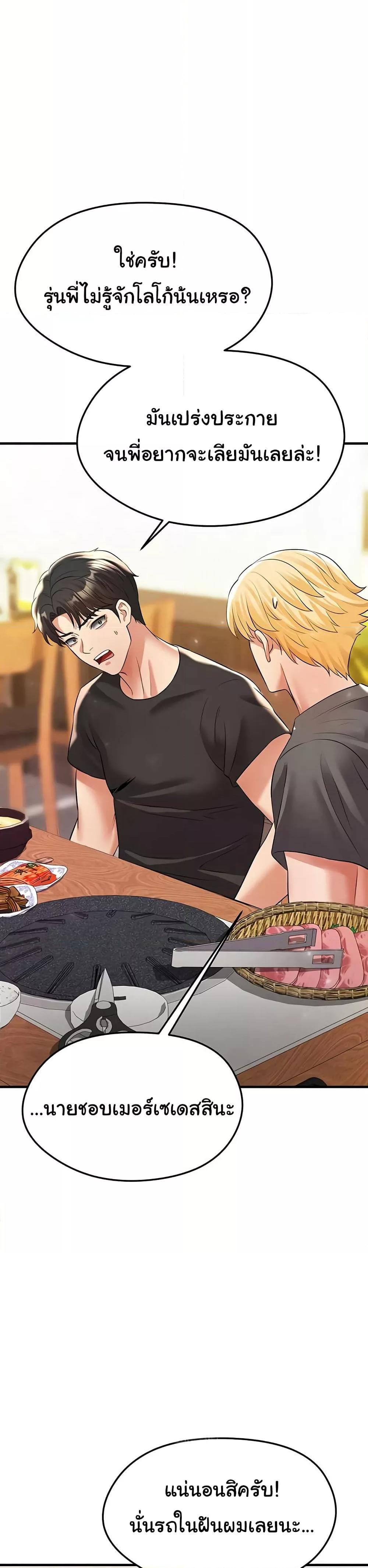 Doujin-Lc- อ่าน โดจิน มังฮวา เกาหลี ญี่ปุ่น จีน แปลไทย The Hottie’s Good at Football ตอนที่ 1 2 3 4 5 6 7 8 9 10 11 12 13 14 ฟรี ไม่มีโฆษณา อ่าน โดจิน Manhwa เกาหลี ญี่ปุ่น จีน เรามีครบ คัดมาให้เน้นๆ โดจิน 18+ รับประกันความฟินโดย  Doujin Lc