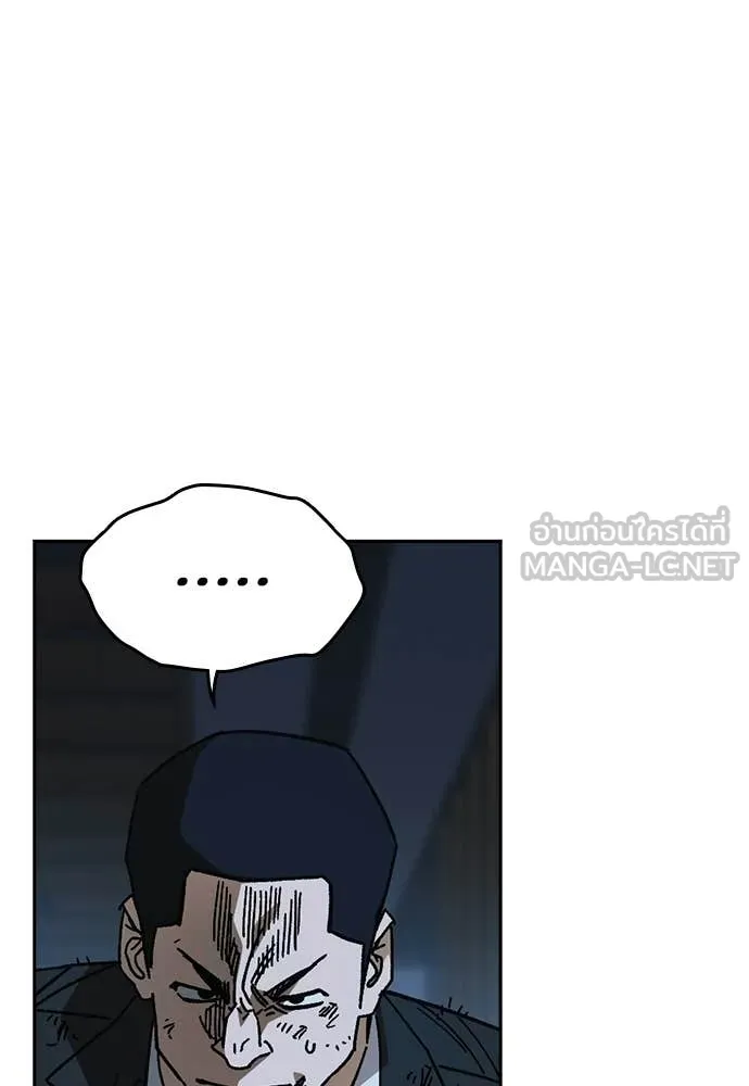 Study Group ตอนที่ 323 รูปที่ 107