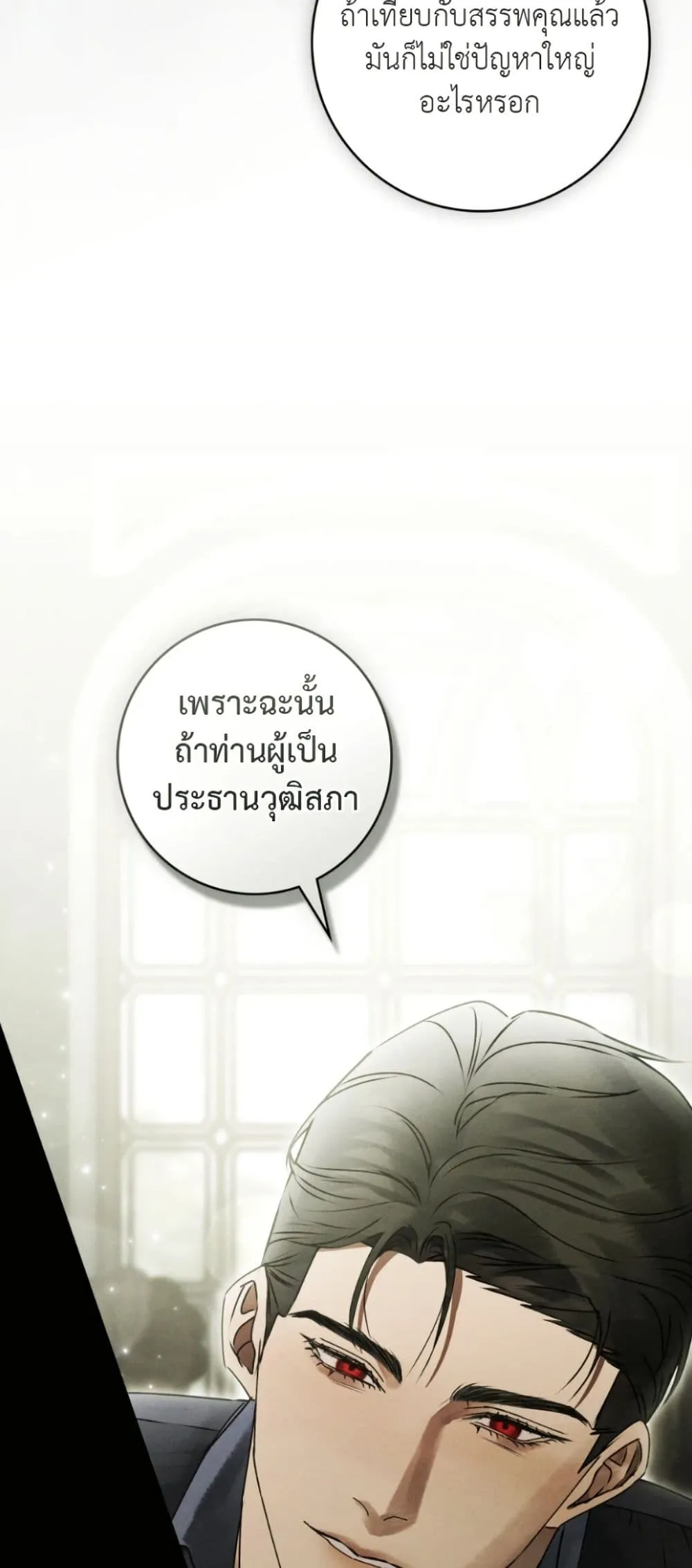 Manga-lc-com อ่านมังงะ อ่านการ์ตูน ออนไลน์ ฟรี A Wicked Husband ตอนที่ 1 2 3 4 5 6 7 8 9 10 11 12 13 14 ฟรี ไม่มีโฆษณา Manga-lc - อ่าน มังงะ อ่าน การ์ตูน ออนไลน์ อ่านมังงะ ฟรี