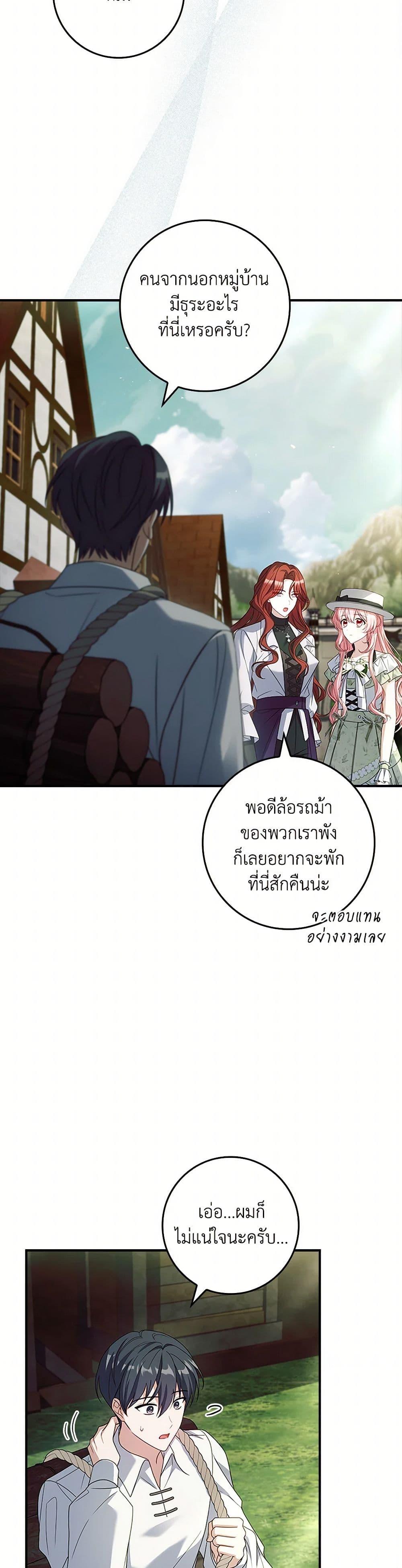 Manga-lc-com อ่านมังงะ อ่านการ์ตูน ออนไลน์ ฟรี The Painless Player ตอนที่ 1 2 3 4 5 6 7 8 9 10 11 12 13 14 ฟรี ไม่มีโฆษณา Manga-lc - อ่าน มังงะ อ่าน การ์ตูน ออนไลน์ อ่านมังงะ ฟรี
