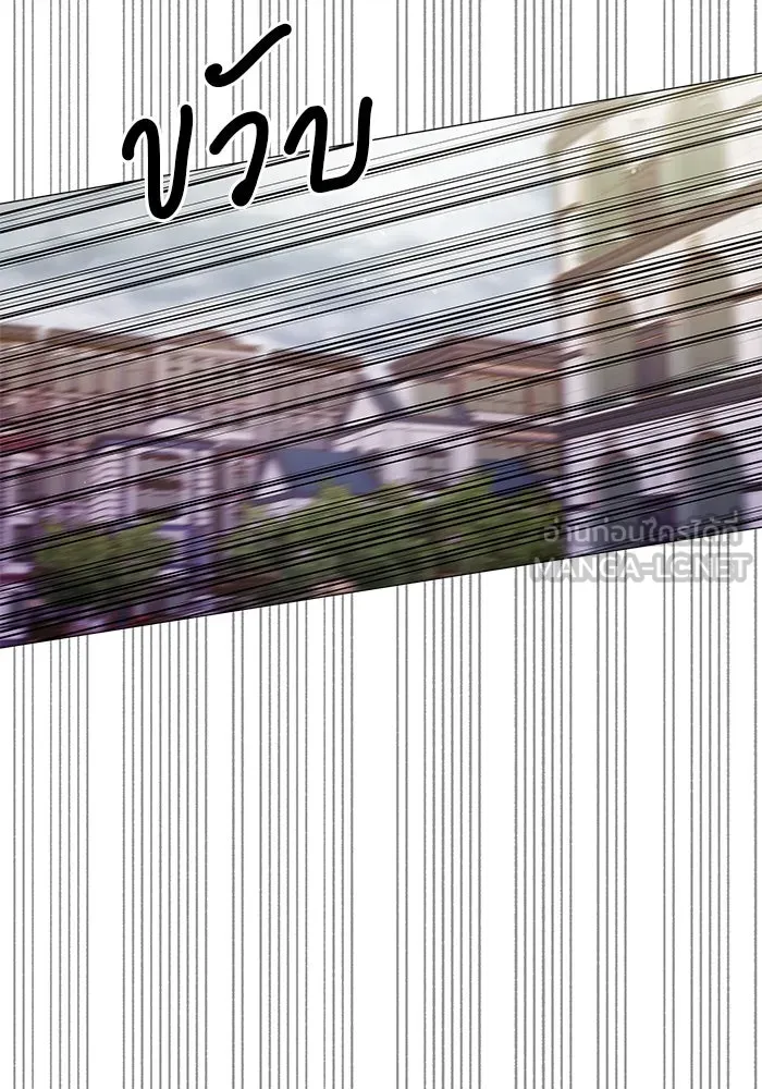 คู่มือคว้าหัวใจนายตัวร้าย ตอนที่ 56 รูปที่ 15