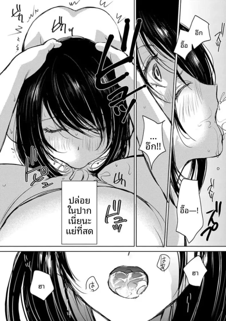 Doujin-Lc- อ่าน โดจิน มังฮวา เกาหลี ญี่ปุ่น จีน แปลไทย ค่ำคืนในเรียวกังกับหัวหน้าสุดยั่ว (Kawamoto Takahiro) ตอนที่ 1 2 3 4 5 6 7 8 9 10 11 12 13 14 ฟรี ไม่มีโฆษณา อ่าน โดจิน Manhwa เกาหลี ญี่ปุ่น จีน เรามีครบ คัดมาให้เน้นๆ โดจิน 18+ รับประกันความฟินโดย  Doujin Lc
