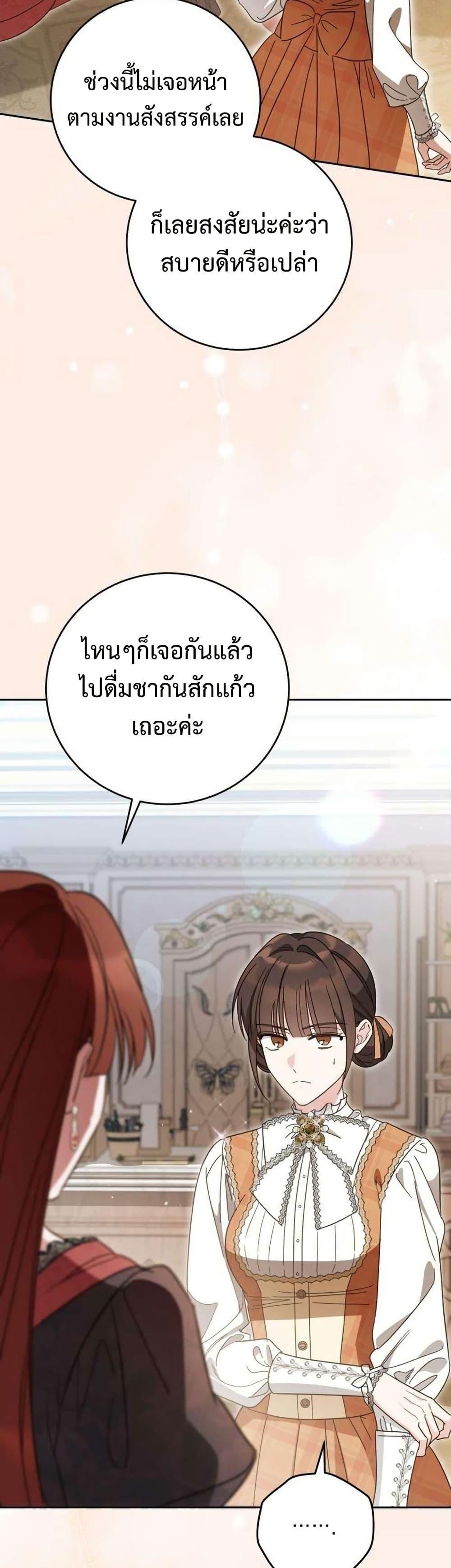 Manga-lc-com อ่านมังงะ อ่านการ์ตูน ออนไลน์ ฟรี Born to Be the Grand Duchess ตอนที่ 1 2 3 4 5 6 7 8 9 10 11 12 13 14 ฟรี ไม่มีโฆษณา Manga-lc - อ่าน มังงะ อ่าน การ์ตูน ออนไลน์ อ่านมังงะ ฟรี