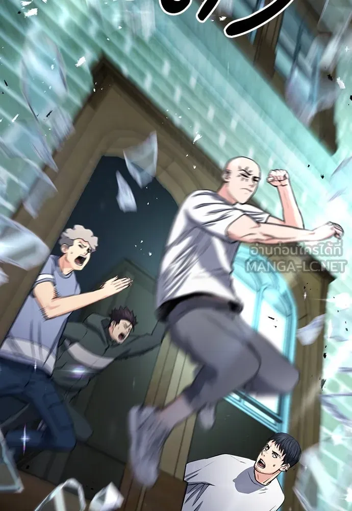 ดรูอิดแห่งสถานีโซล ตอนที่ 69 รูปที่ 3