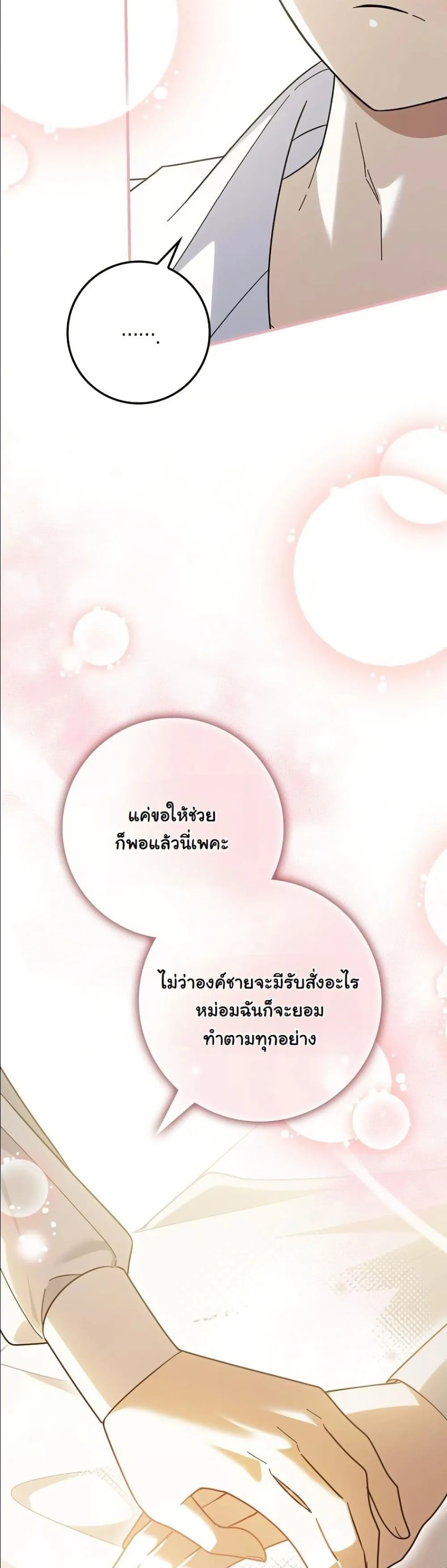Manga-lc-com อ่านมังงะ อ่านการ์ตูน ออนไลน์ ฟรี I Bought the Villains With Money ตอนที่ 1 2 3 4 5 6 7 8 9 10 11 12 13 14 ฟรี ไม่มีโฆษณา Manga-lc - อ่าน มังงะ อ่าน การ์ตูน ออนไลน์ อ่านมังงะ ฟรี