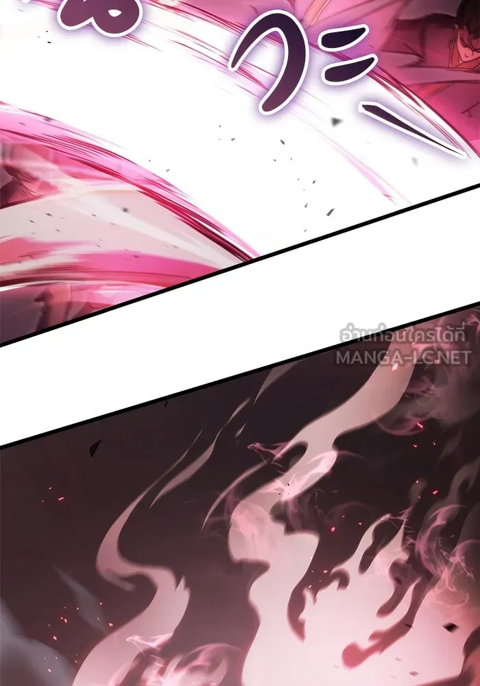 ดาบแห่งจักรพรรดิ ตอนที่ 33 รูปที่ 42