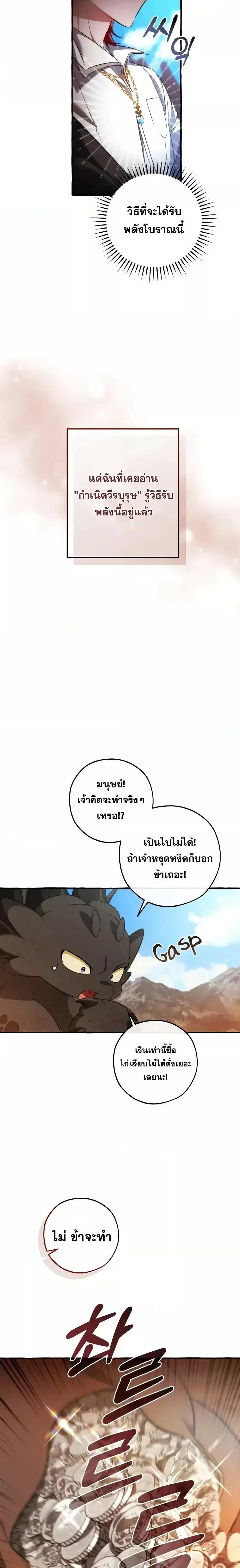 Manga-lc-com อ่านมังงะ อ่านการ์ตูน ออนไลน์ ฟรี TrashOfTheCo ตอนที่ 1 2 3 4 5 6 7 8 9 10 11 12 13 14 ฟรี ไม่มีโฆษณา Manga-lc - อ่าน มังงะ อ่าน การ์ตูน ออนไลน์ อ่านมังงะ ฟรี