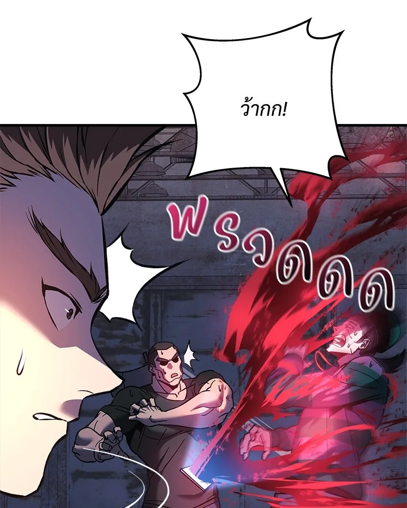 สัปดาห์นี้งดอัปตอนใหม่ ตอนที่ 12 รูปที่ 56