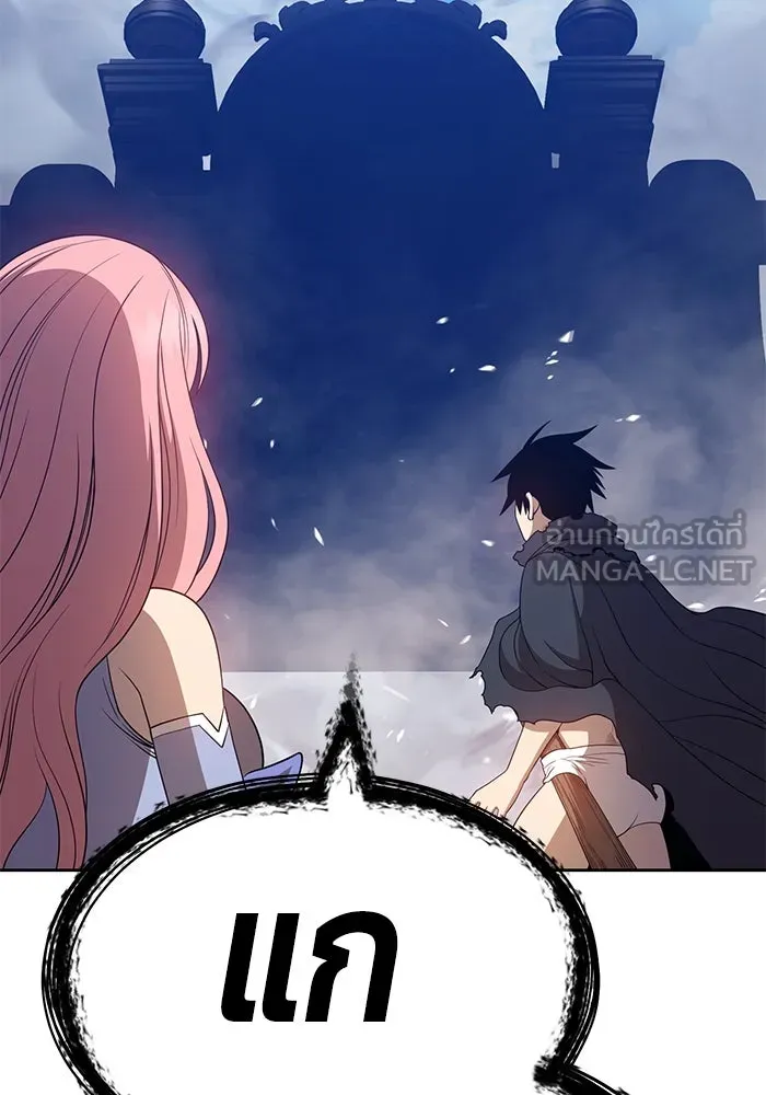 +99 ท่อนไม้พร้อมบวก ตอนที่ 27 รูปที่ 132