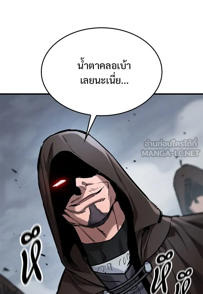 อัศวินวันเดียว ตอนที่ 68 รูปที่ 108