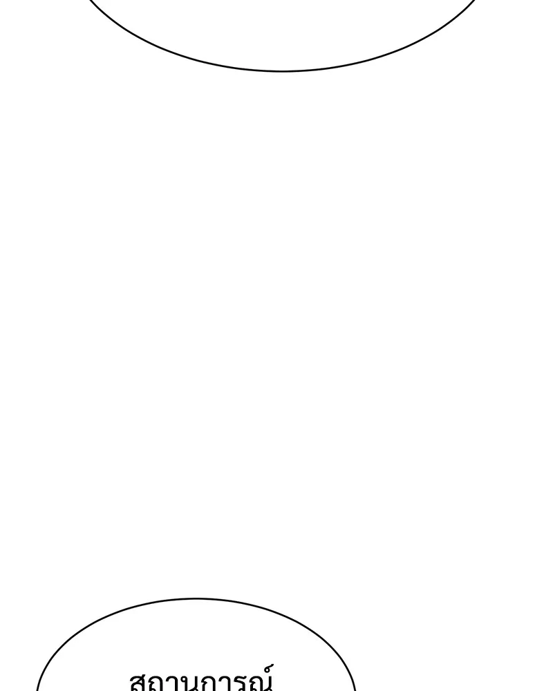 แบคXX ตอนที่ 64 รูปที่ 35