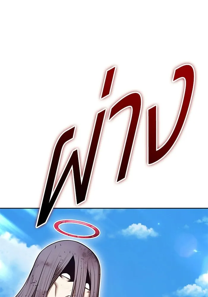 +99 ท่อนไม้พร้อมบวก ตอนที่ 116 เทพแห่งการทำลาย (2) รูปที่ 130