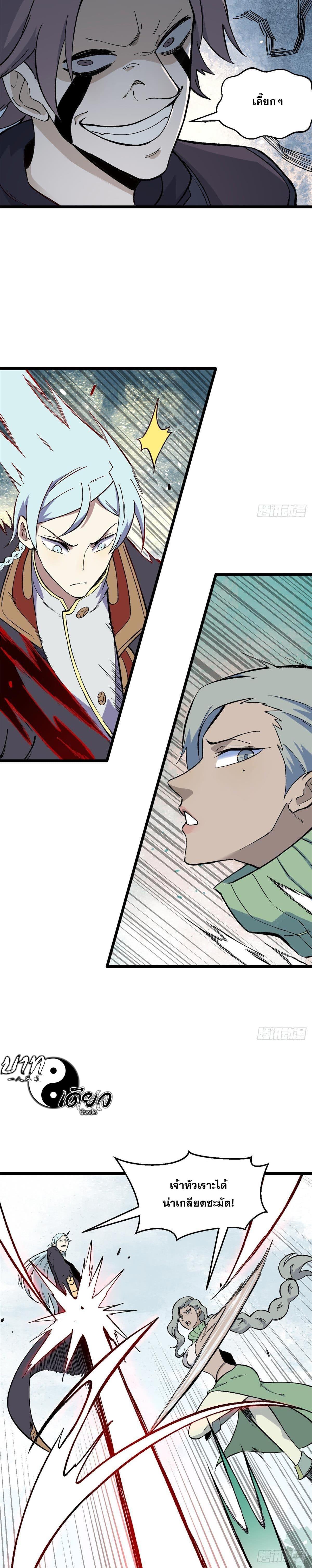 Manga-lc-com อ่านมังงะ อ่านการ์ตูน ออนไลน์ ฟรี All Hail the Sect Leader ตอนที่ 1 2 3 4 5 6 7 8 9 10 11 12 13 14 ฟรี ไม่มีโฆษณา Manga-lc - อ่าน มังงะ อ่าน การ์ตูน ออนไลน์ อ่านมังงะ ฟรี