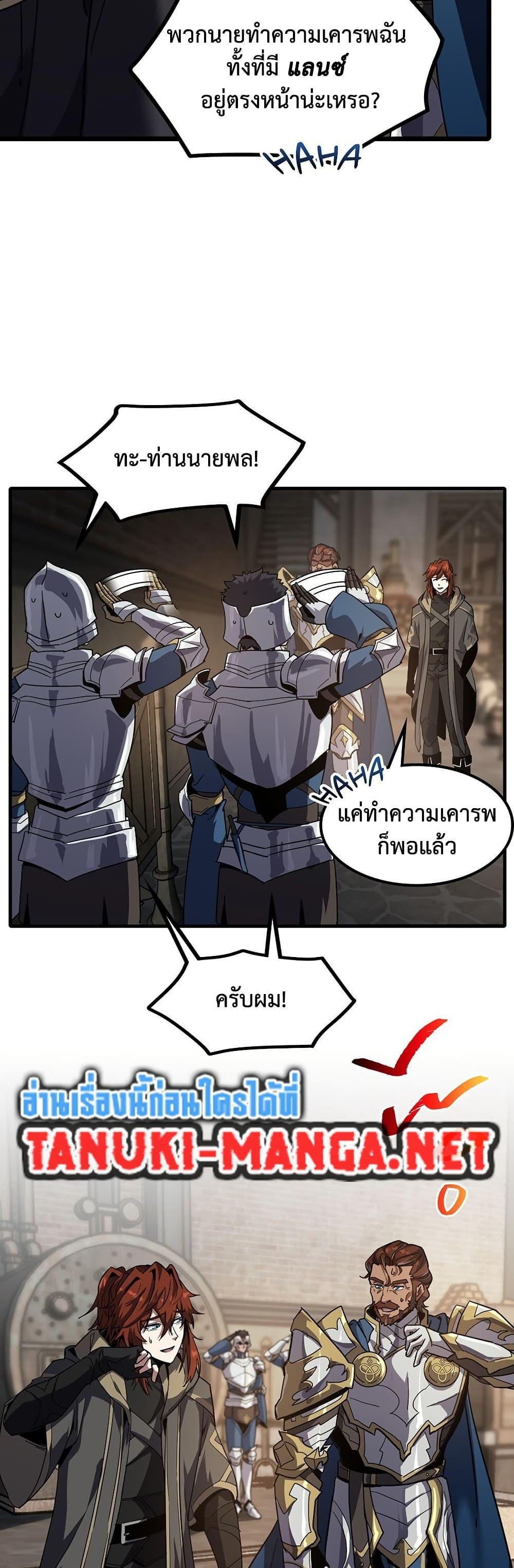 Manga-lc-com อ่านมังงะ อ่านการ์ตูน ออนไลน์ ฟรี The Beginning After the End ตอนที่ 1 2 3 4 5 6 7 8 9 10 11 12 13 14 ฟรี ไม่มีโฆษณา Manga-lc - อ่าน มังงะ อ่าน การ์ตูน ออนไลน์ อ่านมังงะ ฟรี