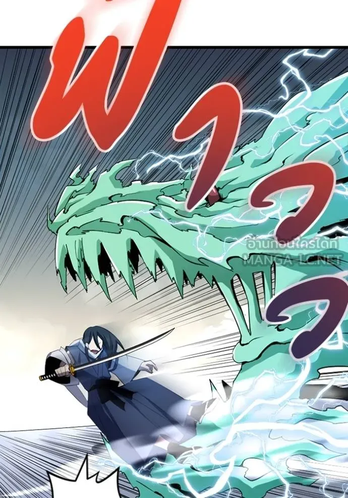 โคตรอาวุธลับ ตอนที่ 34 รูปที่ 126