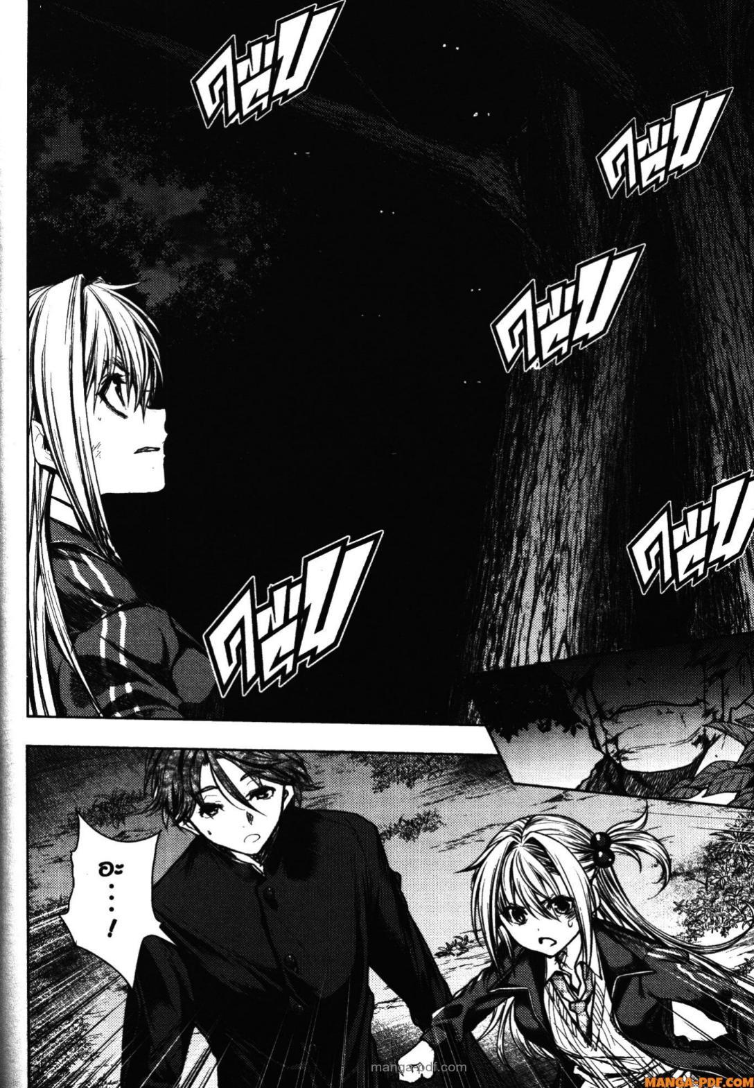 Manga-lc-com อ่านมังงะ อ่านการ์ตูน ออนไลน์ ฟรี Battle in 5 Seconds After Meeting ตอนที่ 1 2 3 4 5 6 7 8 9 10 11 12 13 14 ฟรี ไม่มีโฆษณา Manga-lc - อ่าน มังงะ อ่าน การ์ตูน ออนไลน์ อ่านมังงะ ฟรี