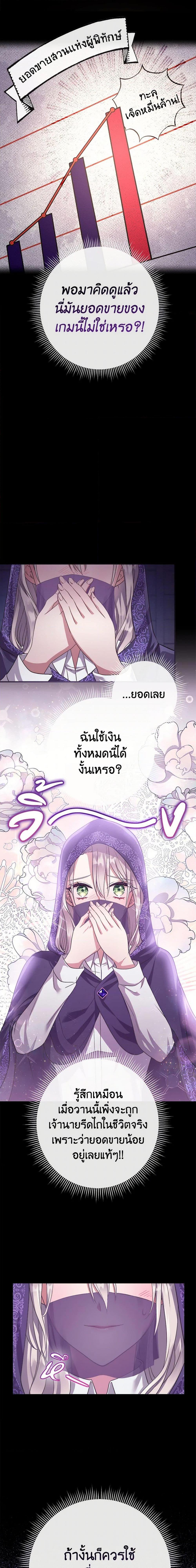 Manga-lc-com อ่านมังงะ อ่านการ์ตูน ออนไลน์ ฟรี Move, I’m Deciding the Ending! ตอนที่ 1 2 3 4 5 6 7 8 9 10 11 12 13 14 ฟรี ไม่มีโฆษณา Manga-lc - อ่าน มังงะ อ่าน การ์ตูน ออนไลน์ อ่านมังงะ ฟรี