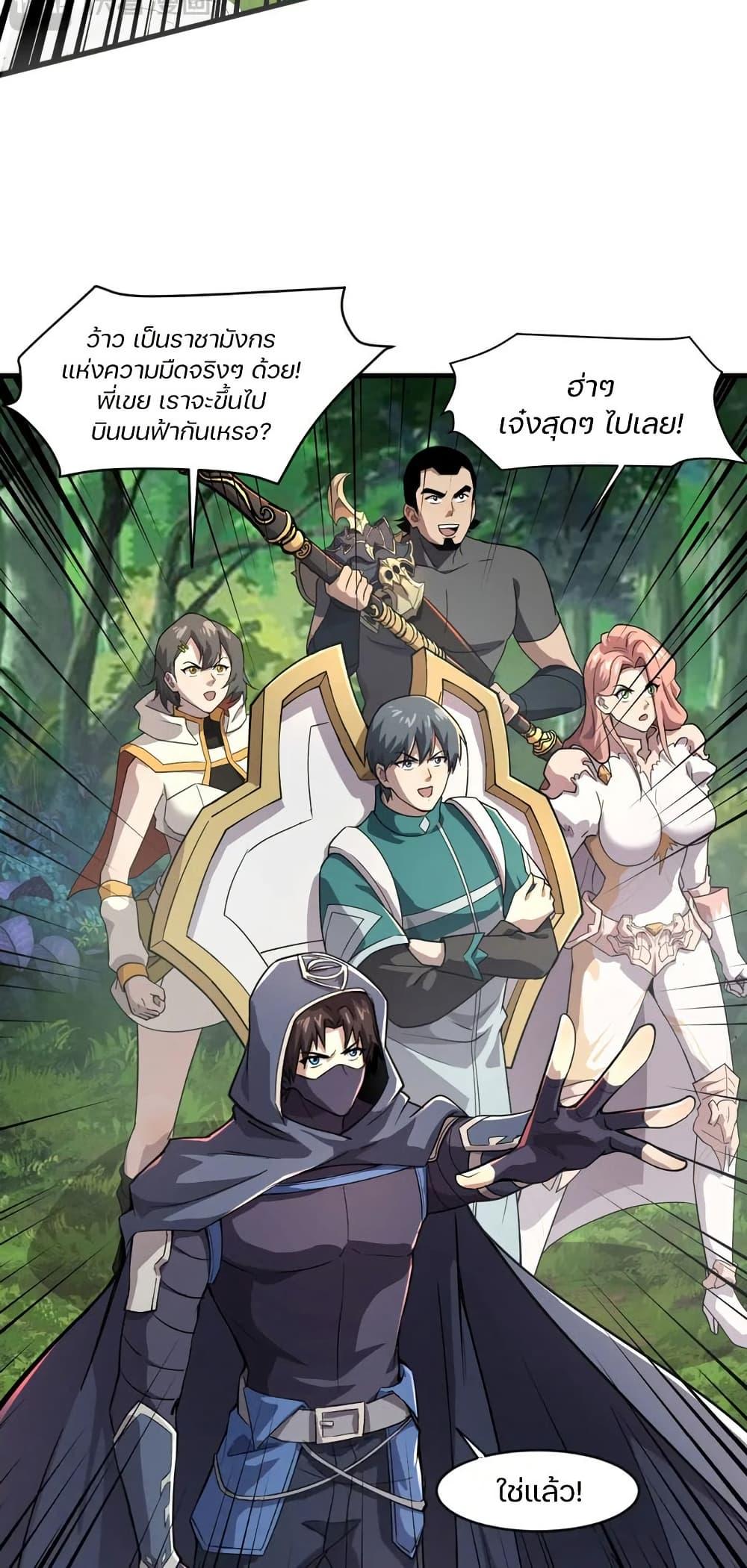 Manga-lc-com อ่านมังงะ อ่านการ์ตูน ออนไลน์ ฟรี SSS-Rank Lone Summoner ตอนที่ 1 2 3 4 5 6 7 8 9 10 11 12 13 14 ฟรี ไม่มีโฆษณา Manga-lc - อ่าน มังงะ อ่าน การ์ตูน ออนไลน์ อ่านมังงะ ฟรี