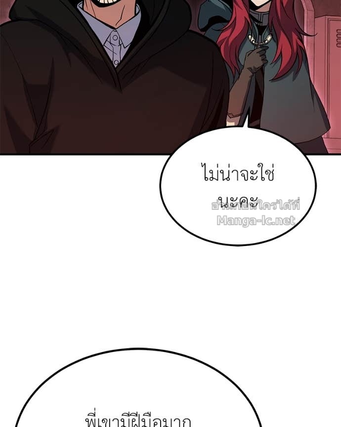 Doujin-Lc- อ่าน โดจิน มังฮวา เกาหลี ญี่ปุ่น จีน แปลไทย ฮีลเลอร์กำมะลอ ตอนที่ 1 2 3 4 5 6 7 8 9 10 11 12 13 14 ฟรี ไม่มีโฆษณา อ่าน โดจิน Manhwa เกาหลี ญี่ปุ่น จีน เรามีครบ คัดมาให้เน้นๆ โดจิน 18+ รับประกันความฟินโดย Doujin Lc