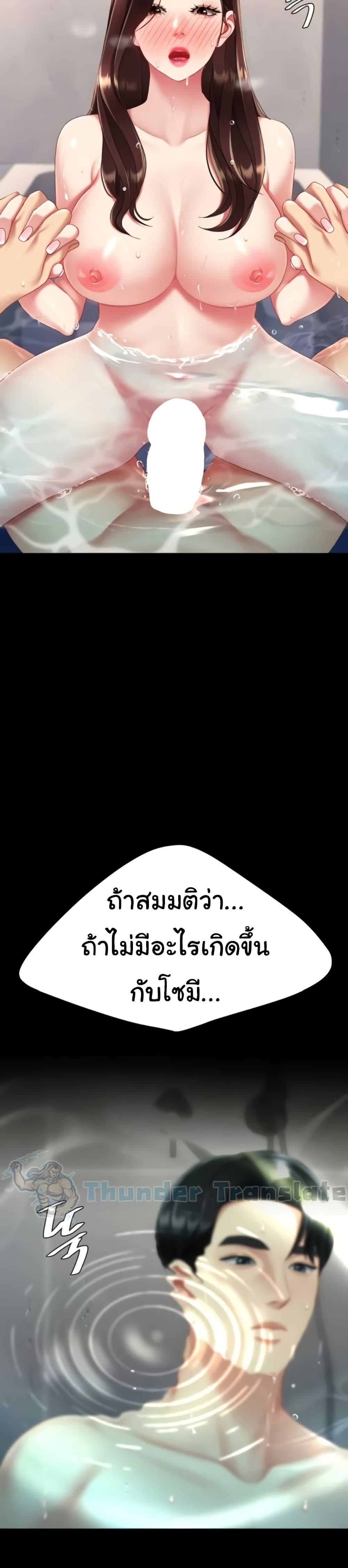 Doujin-Lc- อ่าน โดจิน มังฮวา เกาหลี ญี่ปุ่น จีน แปลไทย Go Ahead, Mom ตอนที่ 1 2 3 4 5 6 7 8 9 10 11 12 13 14 ฟรี ไม่มีโฆษณา อ่าน โดจิน Manhwa เกาหลี ญี่ปุ่น จีน เรามีครบ คัดมาให้เน้นๆ โดจิน 18+ รับประกันความฟินโดย  Doujin Lc