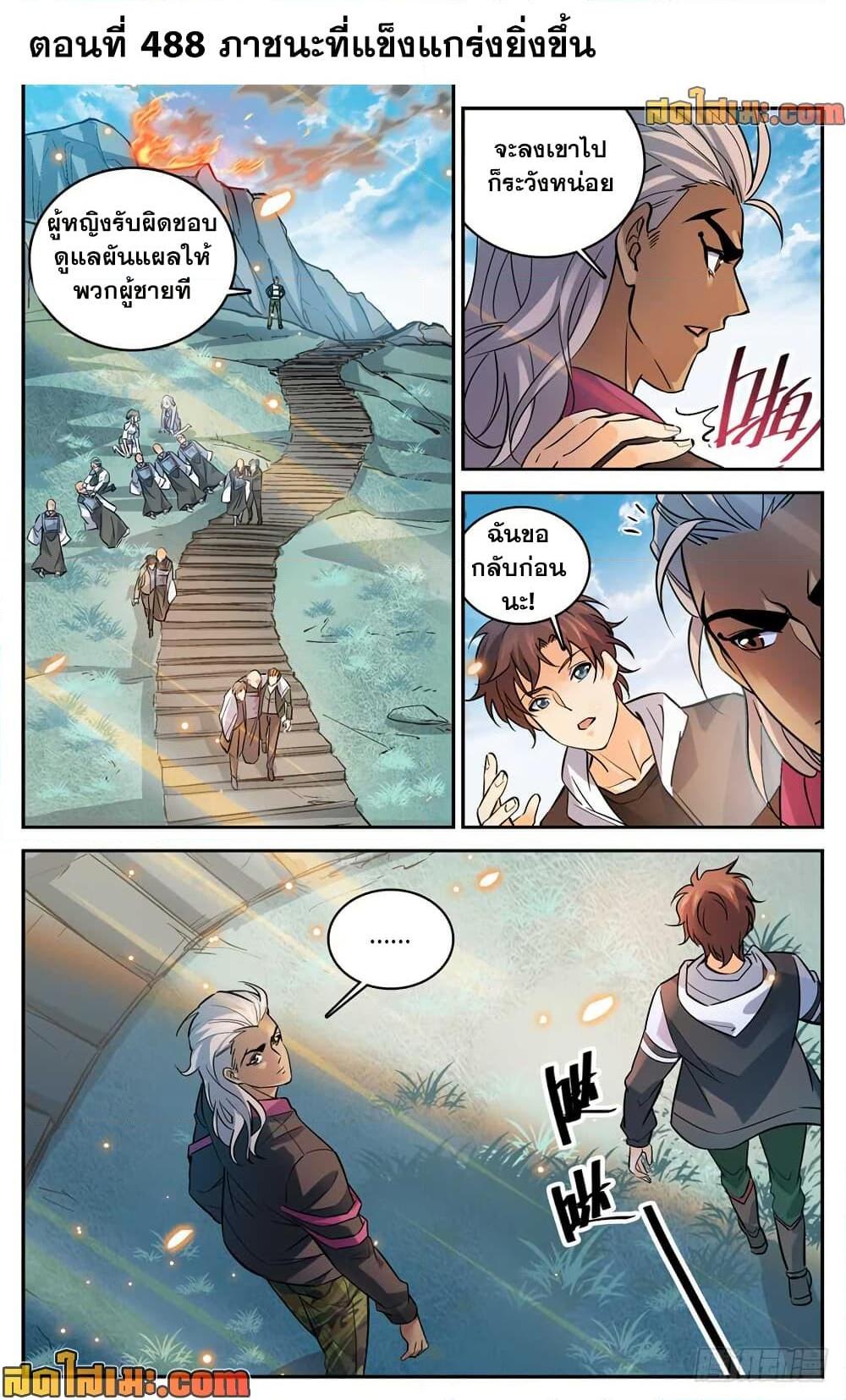 Manga-lc-com อ่านมังงะ อ่านการ์ตูน ออนไลน์ ฟรี Versatile Mage จอมเวทย์เต็มพิกัด ตอนที่ 1 2 3 4 5 6 7 8 9 10 11 12 13 14 ฟรี ไม่มีโฆษณา Manga-lc - อ่าน มังงะ อ่าน การ์ตูน ออนไลน์ อ่านมังงะ ฟรี