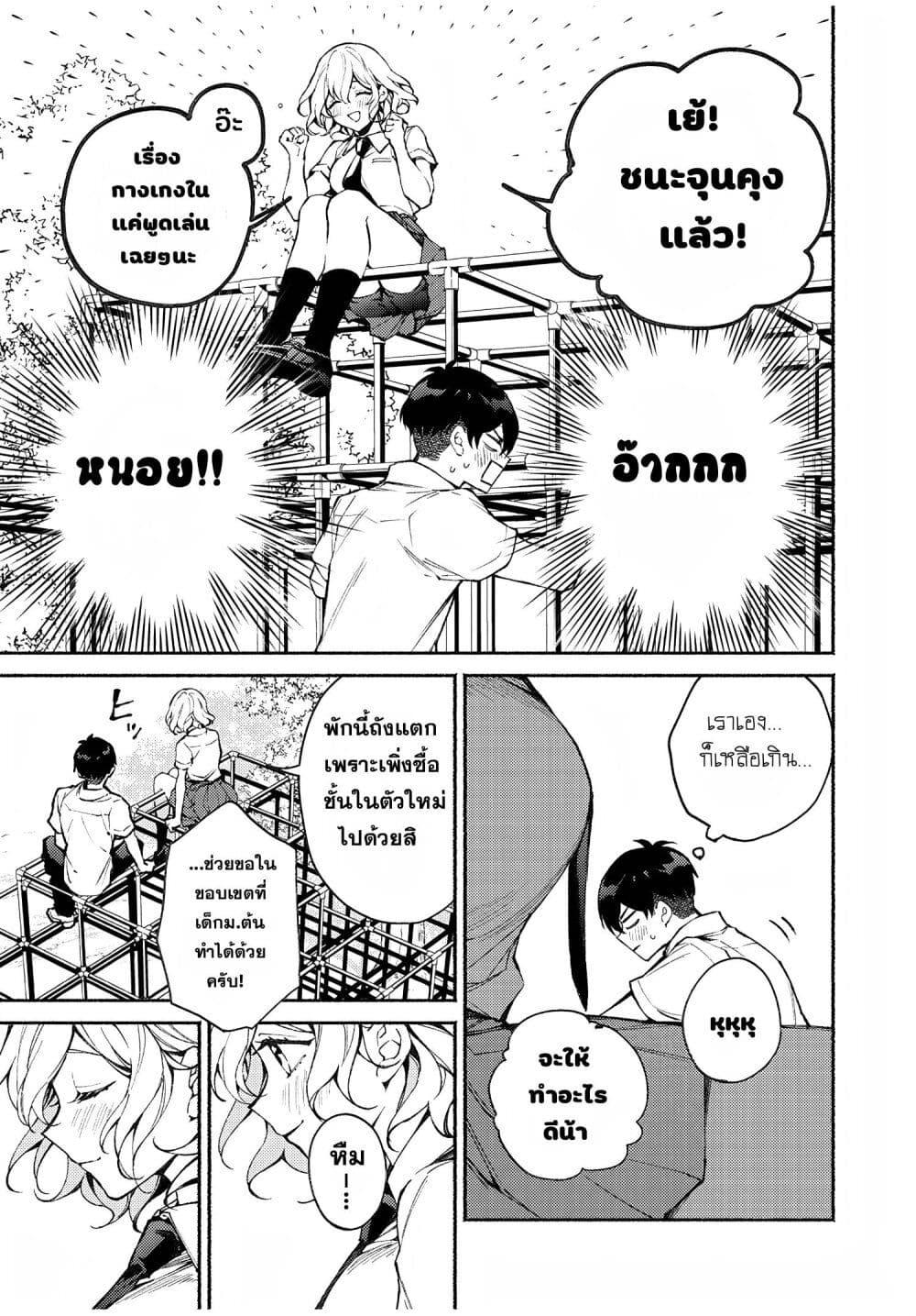 Manga-lc-com อ่านมังงะ อ่านการ์ตูน ออนไลน์ ฟรี Mayaka-neesan wa Uso ga Tsukena ตอนที่ 1 2 3 4 5 6 7 8 9 10 11 12 13 14 ฟรี ไม่มีโฆษณา Manga-lc - อ่าน มังงะ อ่าน การ์ตูน ออนไลน์ อ่านมังงะ ฟรี