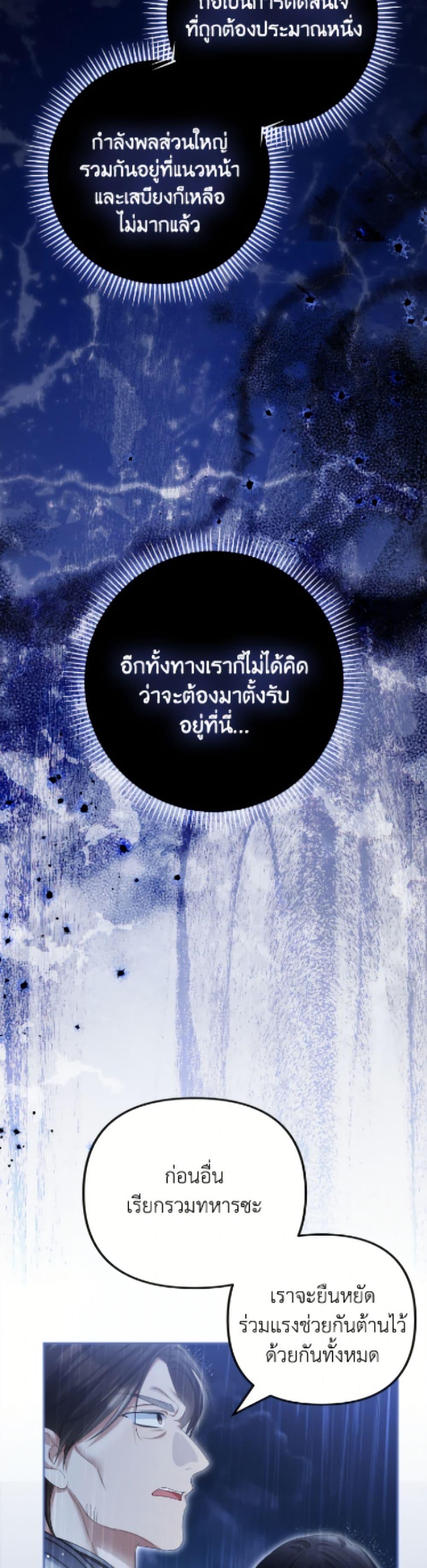 Manga-lc-com อ่านมังงะ อ่านการ์ตูน ออนไลน์ ฟรี Why Are You Obsessed With Your Fake Wife ตอนที่ 1 2 3 4 5 6 7 8 9 10 11 12 13 14 ฟรี ไม่มีโฆษณา Manga-lc - อ่าน มังงะ อ่าน การ์ตูน ออนไลน์ อ่านมังงะ ฟรี