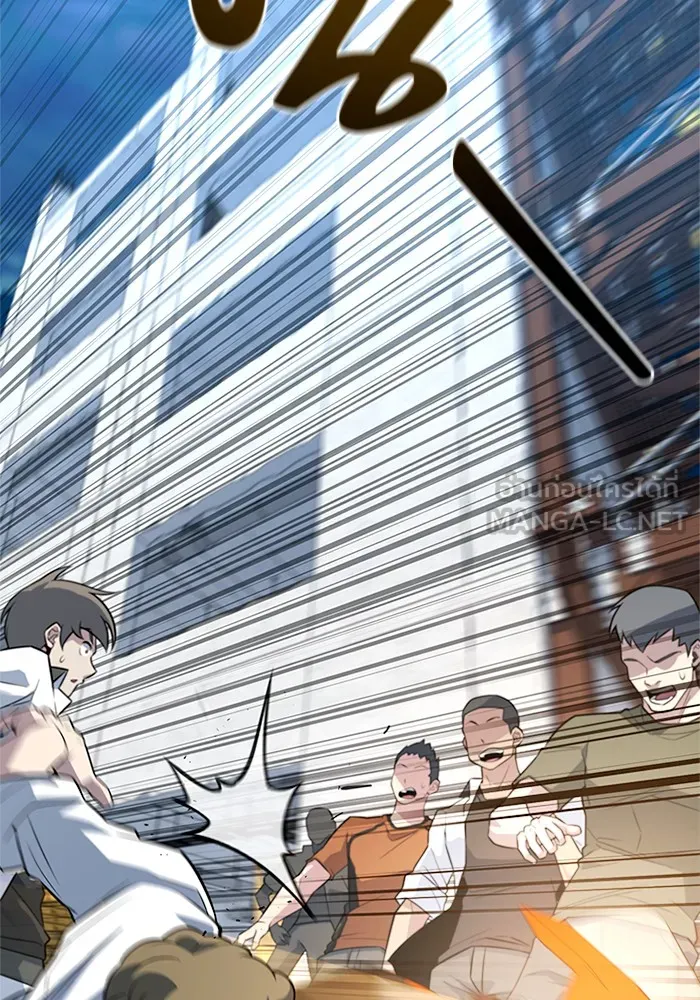 ราชาลานประลอง ตอนที่ 10 รูปที่ 87