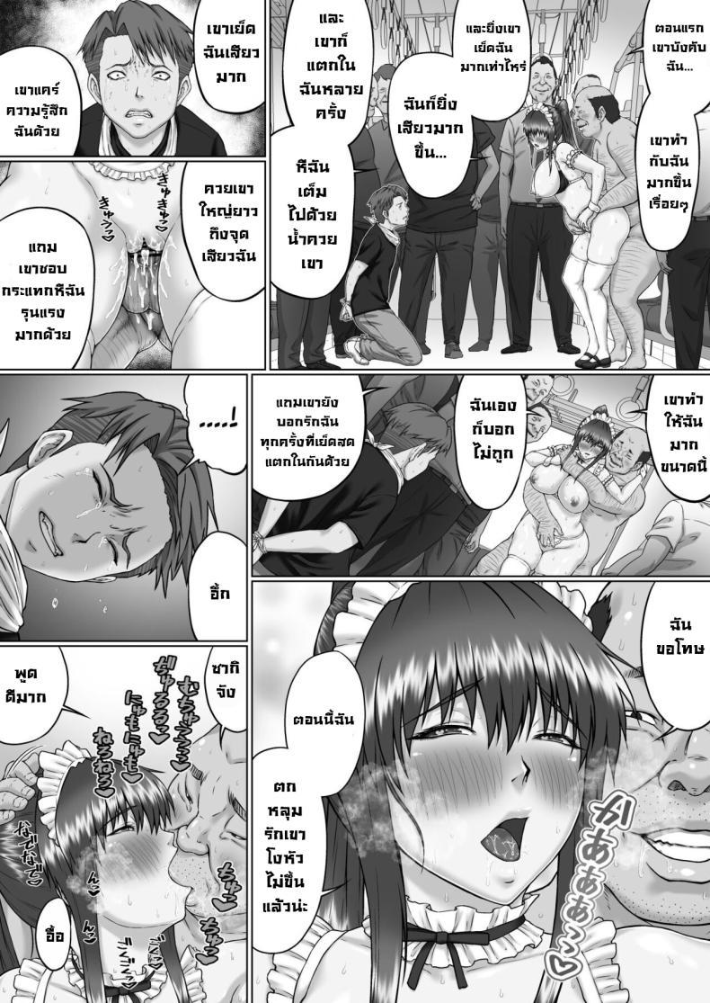 Doujin-Lc- อ่าน โดจิน มังฮวา เกาหลี ญี่ปุ่น จีน แปลไทย ตาลุงหื่นกามบนรถไฟ [ClimbCrown] Nakadashi Oji-san ni Nerawareta Mesu wa Nigeru Koto ga Dekinai ตอนที่ 1 2 3 4 5 6 7 8 9 10 11 12 13 14 ฟรี ไม่มีโฆษณา อ่าน โดจิน Manhwa เกาหลี ญี่ปุ่น จีน เรามีครบ คัดมาให้เน้นๆ โดจิน 18+ รับประกันความฟินโดย  Doujin Lc