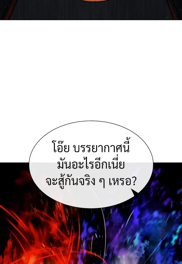 นักฆ่าย้อนวัย ตอนที่ 51 รูปที่ 127