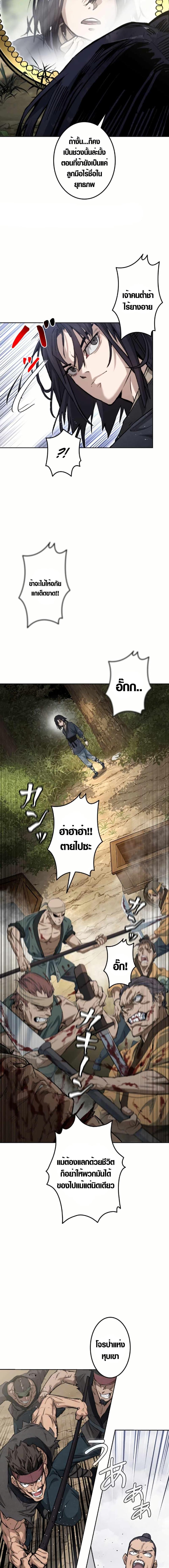 Manga-lc-com อ่านมังงะ อ่านการ์ตูน ออนไลน์ ฟรี Unrivaled Spear Demon ตอนที่ 1 2 3 4 5 6 7 8 9 10 11 12 13 14 ฟรี ไม่มีโฆษณา Manga-lc - อ่าน มังงะ อ่าน การ์ตูน ออนไลน์ อ่านมังงะ ฟรี