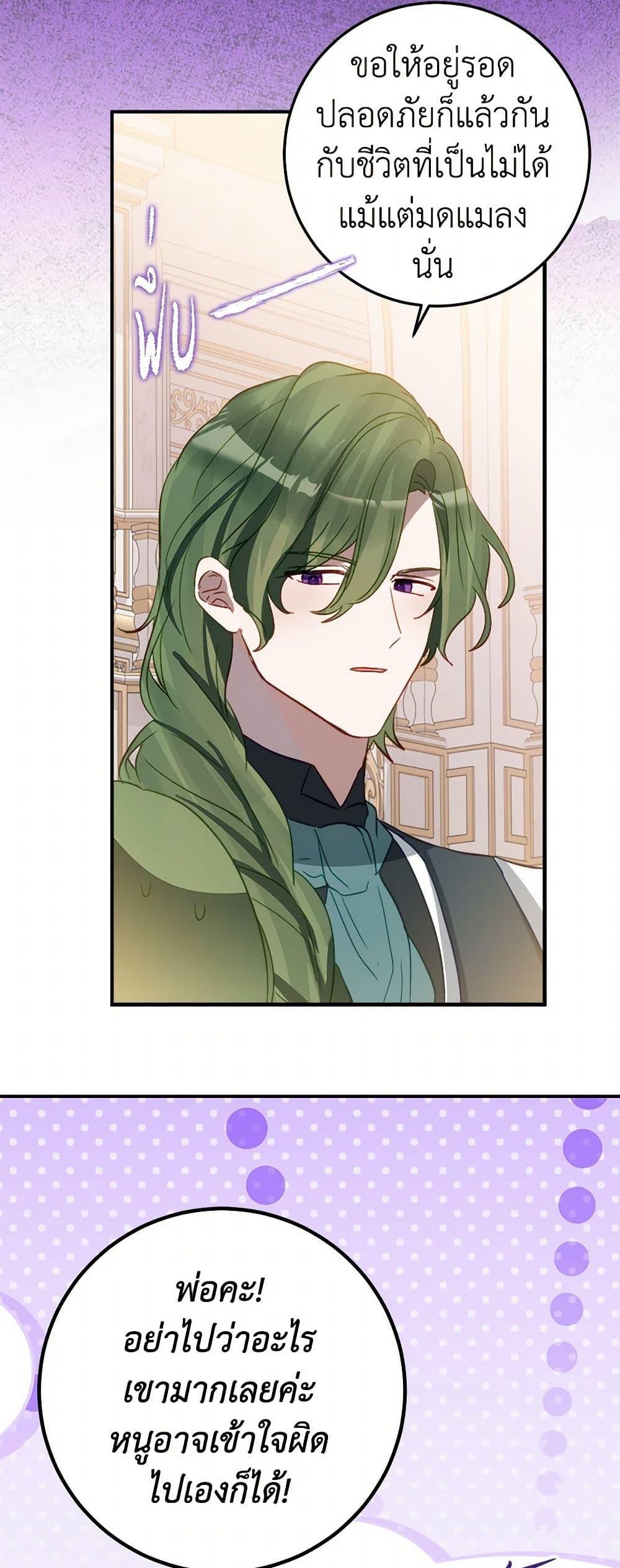 Manga-lc-com อ่านมังงะ อ่านการ์ตูน ออนไลน์ ฟรี The Doomed House’s Contract Daughter ตอนที่ 1 2 3 4 5 6 7 8 9 10 11 12 13 14 ฟรี ไม่มีโฆษณา Manga-lc - อ่าน มังงะ อ่าน การ์ตูน ออนไลน์ อ่านมังงะ ฟรี