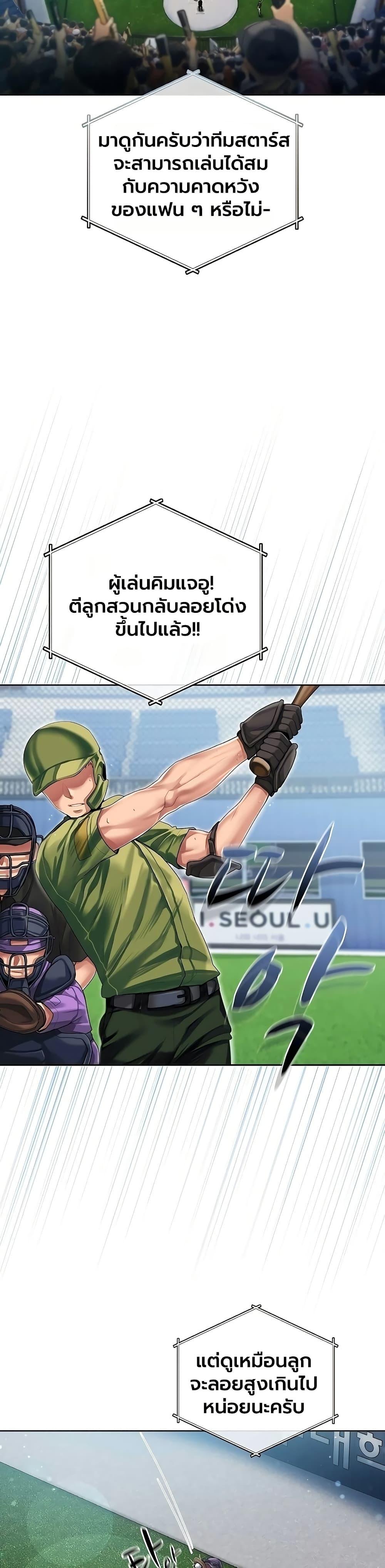 Doujin-Lc- อ่าน โดจิน มังฮวา เกาหลี ญี่ปุ่น จีน แปลไทย Cheer Love ตอนที่ 1 2 3 4 5 6 7 8 9 10 11 12 13 14 ฟรี ไม่มีโฆษณา อ่าน โดจิน Manhwa เกาหลี ญี่ปุ่น จีน เรามีครบ คัดมาให้เน้นๆ โดจิน 18+ รับประกันความฟินโดย  Doujin Lc