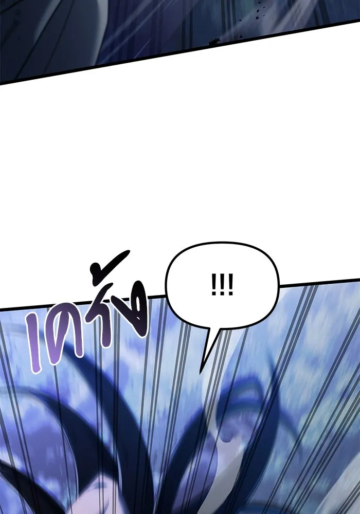 อัศวินดำล่าท้าเวลา ตอนที่ 62 รูปที่ 46