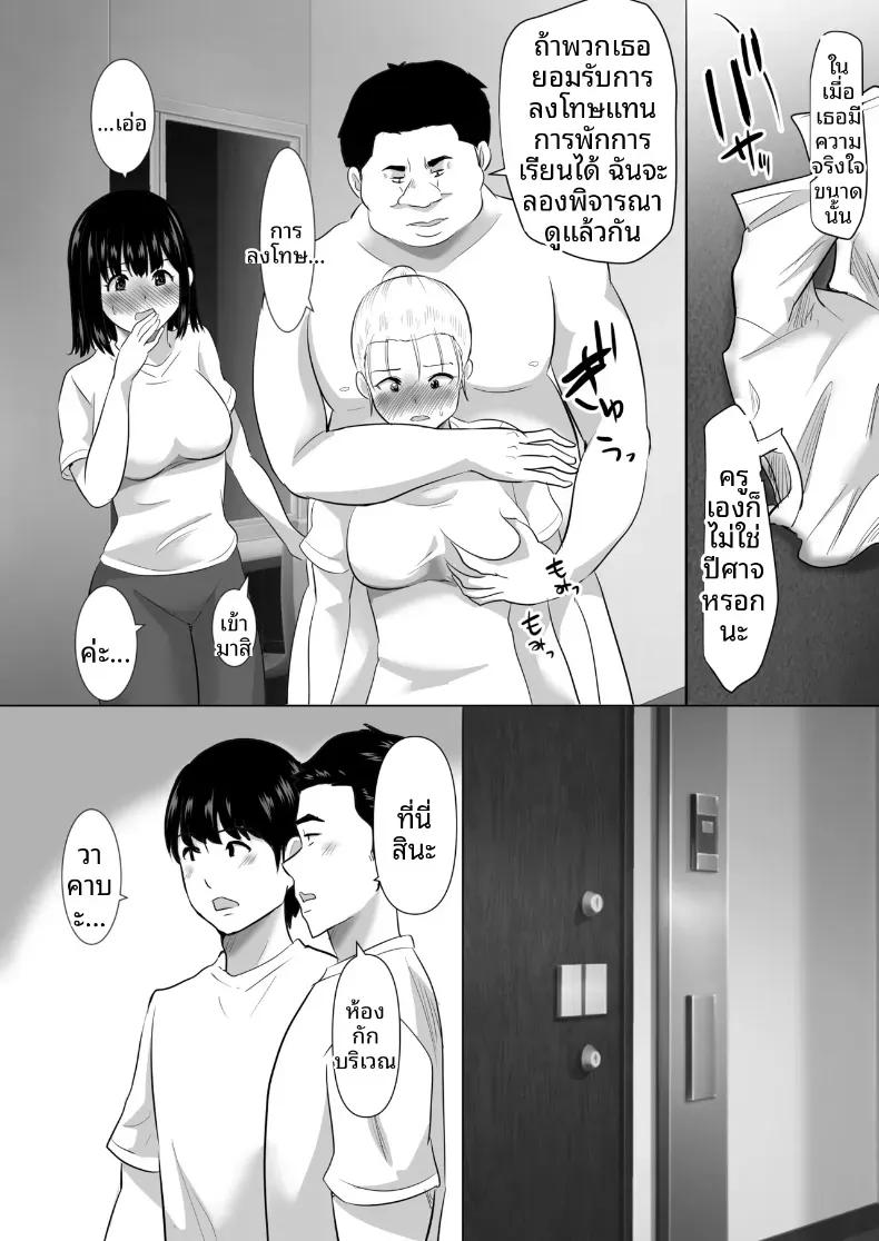 Doujin-Lc- อ่าน โดจิน มังฮวา เกาหลี ญี่ปุ่น จีน แปลไทย พวกเราที่ถูกอาจารย์เเนะเเนวจับได้ (Nibo Niboshi) ตอนที่ 1 2 3 4 5 6 7 8 9 10 11 12 13 14 ฟรี ไม่มีโฆษณา อ่าน โดจิน Manhwa เกาหลี ญี่ปุ่น จีน เรามีครบ คัดมาให้เน้นๆ โดจิน 18+ รับประกันความฟินโดย  Doujin Lc