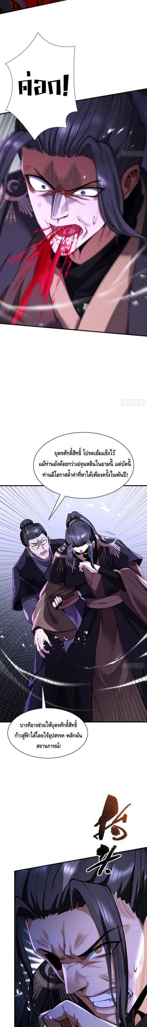 Manga-lc-com อ่านมังงะ อ่านการ์ตูน ออนไลน์ ฟรี My Cultivation Has No Limit ตอนที่ 1 2 3 4 5 6 7 8 9 10 11 12 13 14 ฟรี ไม่มีโฆษณา Manga-lc - อ่าน มังงะ อ่าน การ์ตูน ออนไลน์ อ่านมังงะ ฟรี