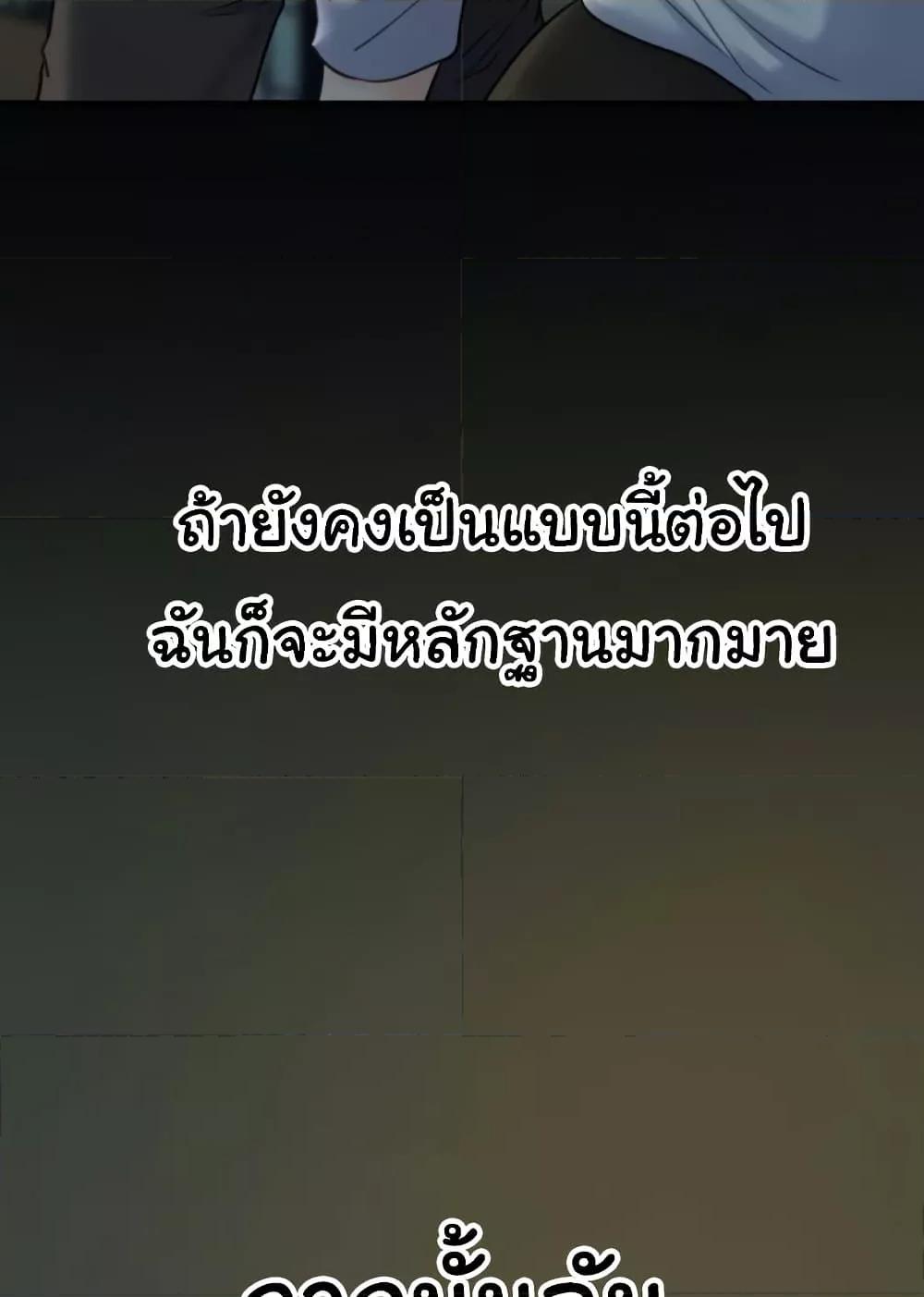Doujin-Lc- อ่าน โดจิน มังฮวา เกาหลี ญี่ปุ่น จีน แปลไทย Not the Daughter, but the Mother ตอนที่ 1 2 3 4 5 6 7 8 9 10 11 12 13 14 ฟรี ไม่มีโฆษณา อ่าน โดจิน Manhwa เกาหลี ญี่ปุ่น จีน เรามีครบ คัดมาให้เน้นๆ โดจิน 18+ รับประกันความฟินโดย  Doujin Lc