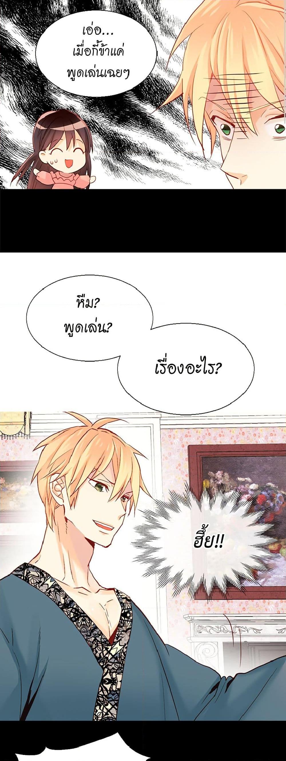 Manga-lc-com อ่านมังงะ อ่านการ์ตูน ออนไลน์ ฟรี Isekai Empress ตอนที่ 1 2 3 4 5 6 7 8 9 10 11 12 13 14 ฟรี ไม่มีโฆษณา Manga-lc - อ่าน มังงะ อ่าน การ์ตูน ออนไลน์ อ่านมังงะ ฟรี