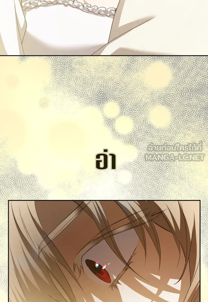 ชิงชีวิตพลิกลิขิตชะตา ตอนที่ 199. เรื่องราวภายในกล่อง(5) รูปที่ 45