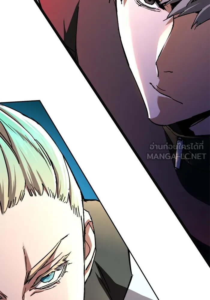 พี่ชายสายบอดี้การ์ด ตอนที่ 153 รูปที่ 30