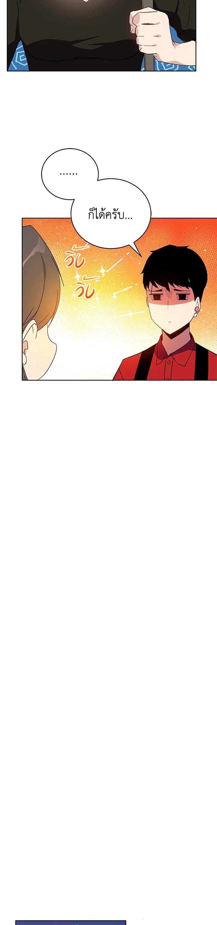 Manga-lc-com อ่านมังงะ อ่านการ์ตูน ออนไลน์ ฟรี The Descent of the Demonic Master ตอนที่ 1 2 3 4 5 6 7 8 9 10 11 12 13 14 ฟรี ไม่มีโฆษณา Manga-lc - อ่าน มังงะ อ่าน การ์ตูน ออนไลน์ อ่านมังงะ ฟรี