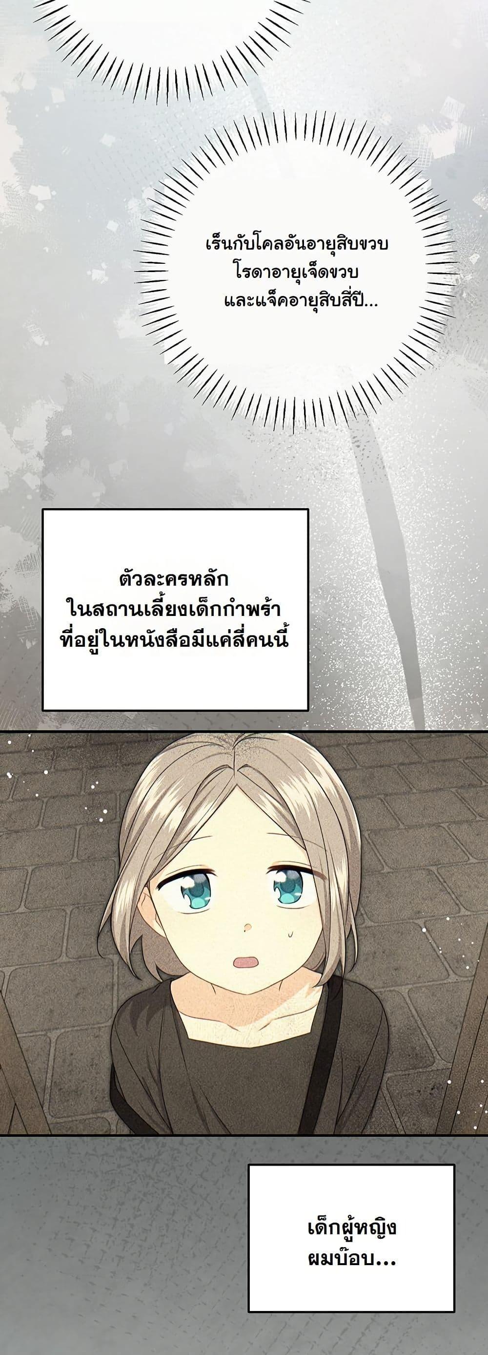Manga-lc-com อ่านมังงะ อ่านการ์ตูน ออนไลน์ ฟรี I Need Sponsorship ตอนที่ 1 2 3 4 5 6 7 8 9 10 11 12 13 14 ฟรี ไม่มีโฆษณา Manga-lc - อ่าน มังงะ อ่าน การ์ตูน ออนไลน์ อ่านมังงะ ฟรี