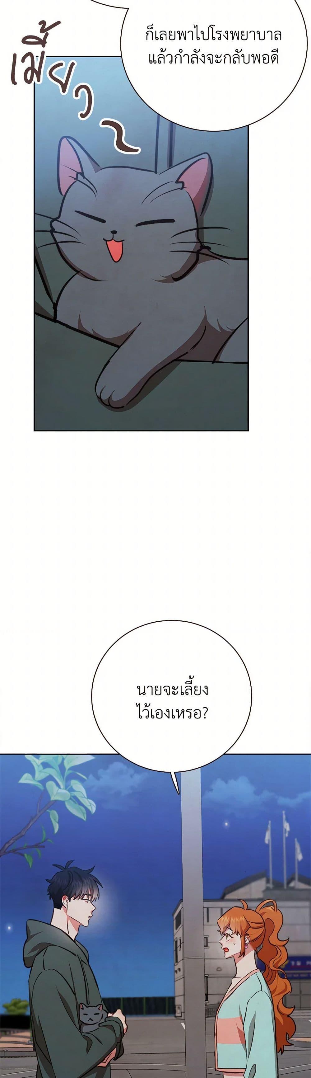 Manga-lc-com อ่านมังงะ อ่านการ์ตูน ออนไลน์ ฟรี Viewer’s Choice – The Dating Show ตอนที่ 1 2 3 4 5 6 7 8 9 10 11 12 13 14 ฟรี ไม่มีโฆษณา Manga-lc - อ่าน มังงะ อ่าน การ์ตูน ออนไลน์ อ่านมังงะ ฟรี