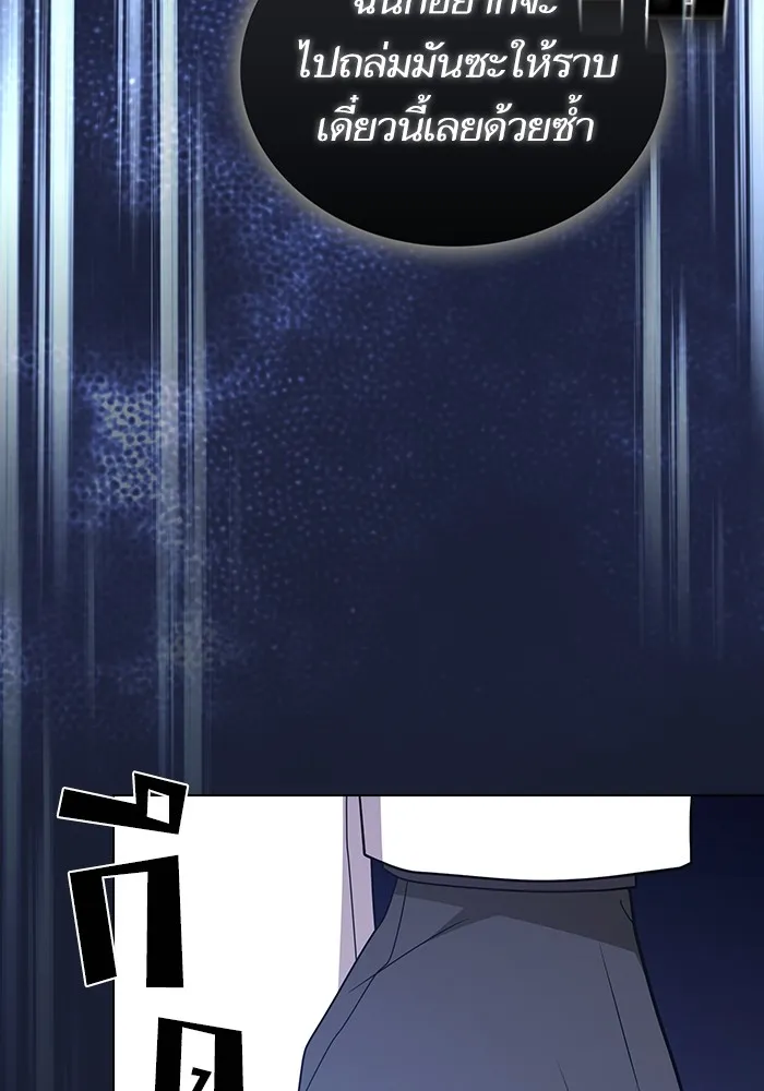 ผู้เล่นขั้นเทพแห่งหอคอยฝึกสอน ตอนที่ 181 รูปที่ 121