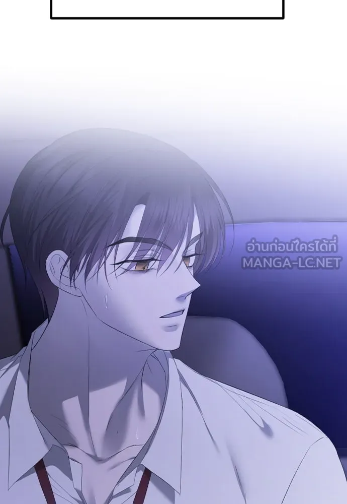 วิธีหนีตายจากนิยายโรคจิต ตอนที่ 34 รูปที่ 42