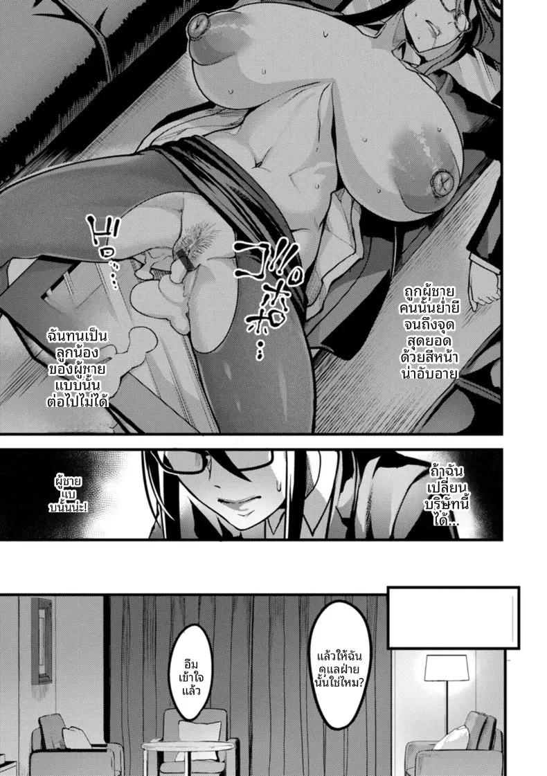 Doujin-Lc- อ่าน โดจิน มังฮวา เกาหลี ญี่ปุ่น จีน แปลไทย ทางลัดสุู่ความก้าวหน้า (Remu) ตอนที่ 1 2 3 4 5 6 7 8 9 10 11 12 13 14 ฟรี ไม่มีโฆษณา อ่าน โดจิน Manhwa เกาหลี ญี่ปุ่น จีน เรามีครบ คัดมาให้เน้นๆ โดจิน 18+ รับประกันความฟินโดย  Doujin Lc