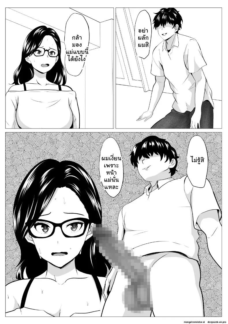 Doujin-Lc- อ่าน โดจิน มังฮวา เกาหลี ญี่ปุ่น จีน แปลไทย คุณแม่สายเข้มโดนควยลูกชายสั่งสอนคาเตียง ตอนที่ 1 2 3 4 5 6 7 8 9 10 11 12 13 14 ฟรี ไม่มีโฆษณา อ่าน โดจิน Manhwa เกาหลี ญี่ปุ่น จีน เรามีครบ คัดมาให้เน้นๆ โดจิน 18+ รับประกันความฟินโดย  Doujin Lc