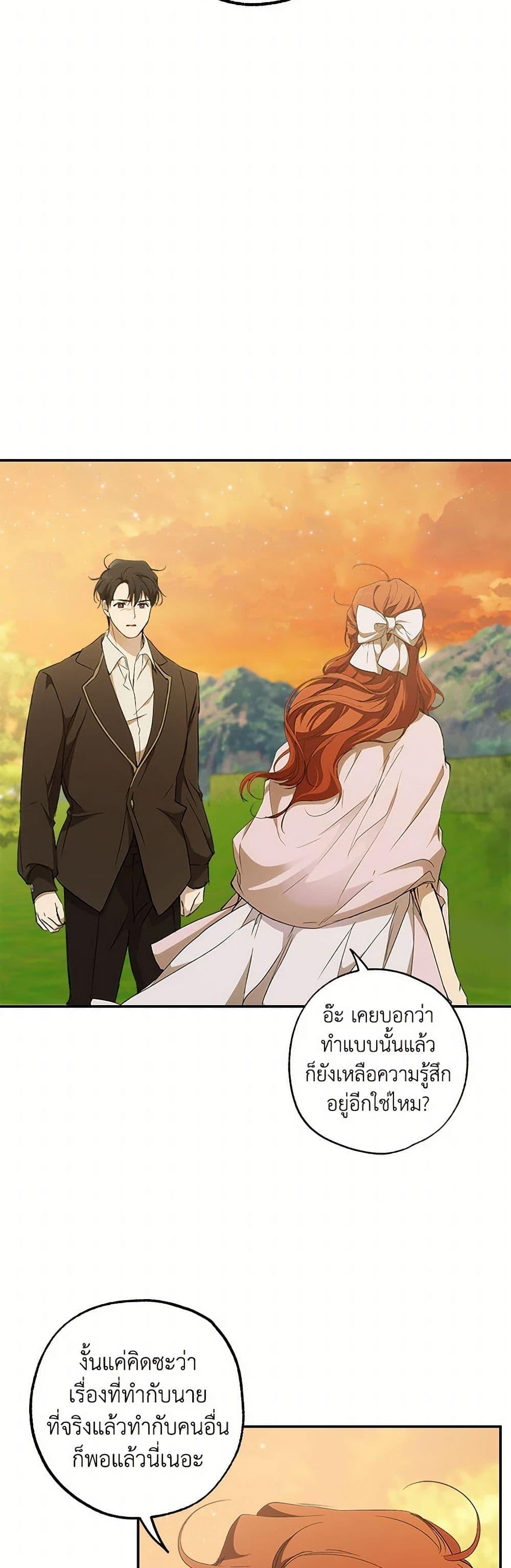 Manga-lc-com อ่านมังงะ อ่านการ์ตูน ออนไลน์ ฟรี It Was All a Mistake ตอนที่ 1 2 3 4 5 6 7 8 9 10 11 12 13 14 ฟรี ไม่มีโฆษณา Manga-lc - อ่าน มังงะ อ่าน การ์ตูน ออนไลน์ อ่านมังงะ ฟรี