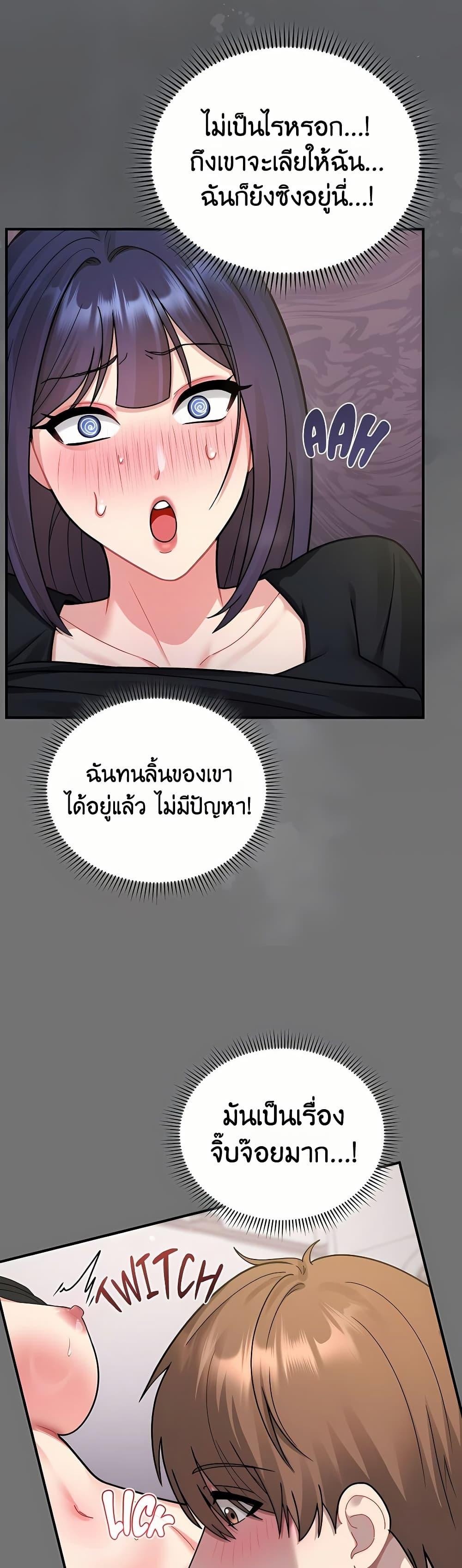 Doujin-Lc- อ่าน โดจิน มังฮวา เกาหลี ญี่ปุ่น จีน แปลไทย Who Cares if it’s ตอนที่ 1 2 3 4 5 6 7 8 9 10 11 12 13 14 ฟรี ไม่มีโฆษณา อ่าน โดจิน Manhwa เกาหลี ญี่ปุ่น จีน เรามีครบ คัดมาให้เน้นๆ โดจิน 18+ รับประกันความฟินโดย  Doujin Lc