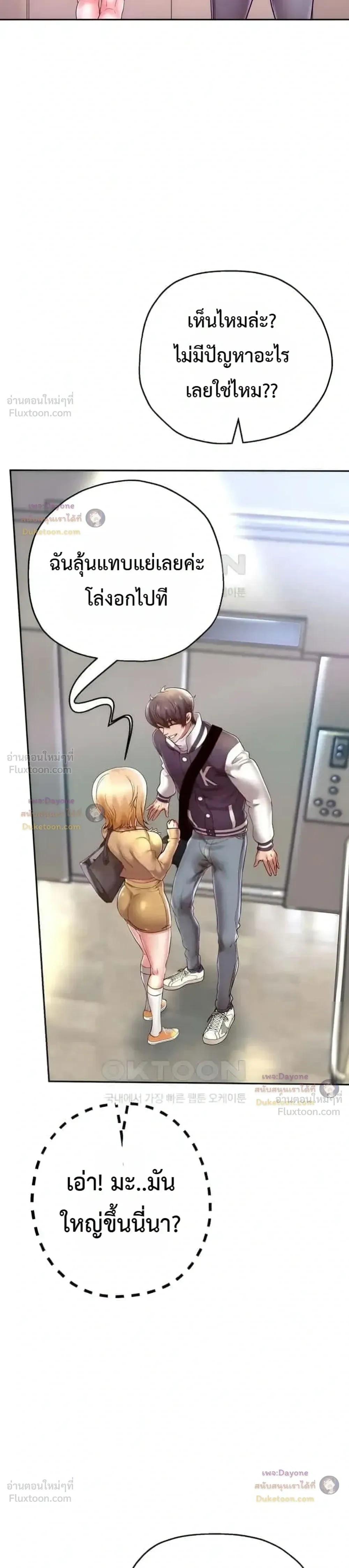 Doujin-Lc- อ่าน โดจิน มังฮวา เกาหลี ญี่ปุ่น จีน แปลไทย Reborn with a big dick! ขอเกิดใหม่ให้เจ้าโลกใหญ่ทีเถอะครับ! ตอนที่ 1 2 3 4 5 6 7 8 9 10 11 12 13 14 ฟรี ไม่มีโฆษณา อ่าน โดจิน Manhwa เกาหลี ญี่ปุ่น จีน เรามีครบ คัดมาให้เน้นๆ โดจิน 18+ รับประกันความฟินโดย  Doujin Lc